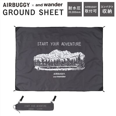 AIRBUGGY and wander 多功能防水露營野餐地墊