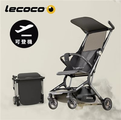 【聊聊享優惠】全新公司貨 義大利Lecoco T2max 可登機兒童推車