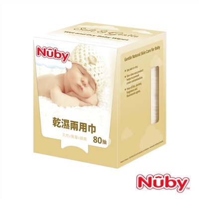 Nuby 乾濕兩用巾(80抽)