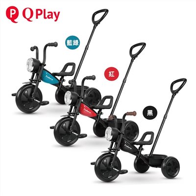 Q PLAY》ENDURO三輪車