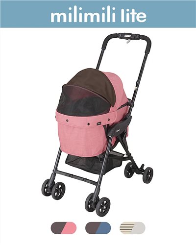  【門市另有折扣】Compet 日本精品寵物推車 milimili lite