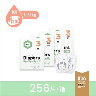  【門市另有折扣】Parasol Clear + Dry新科技水凝尿布-工藝升級版 3號/M 箱購組(4包共256片)