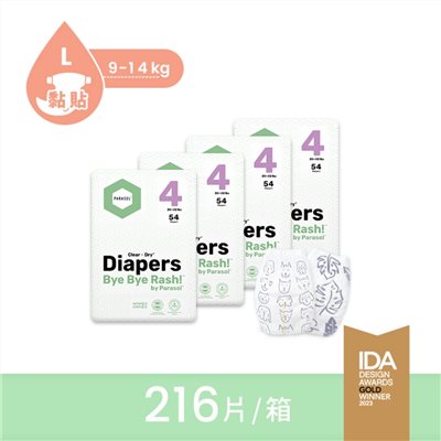  【門市另有折扣】Parasol Clear + Dry新科技水凝尿布-工藝升級版 4號/L 箱購組(4包共216片)