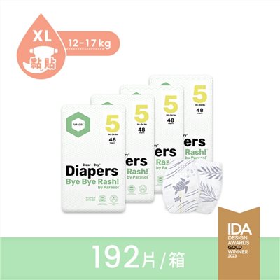  【門市另有折扣】Parasol Clear + Dry新科技水凝尿布-工藝升級版 5號/XL 箱購組(4包共192片)