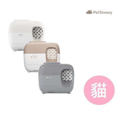  【門市另有折扣】PetSnowy SNOW+ 智慧貓砂盆除臭款 (自動貓砂機 APP操控 WIFI連線)