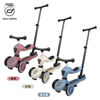  【門市現貨】奧地利【Scoot&Ride】Kick1 Push&Go 滑步滑板車