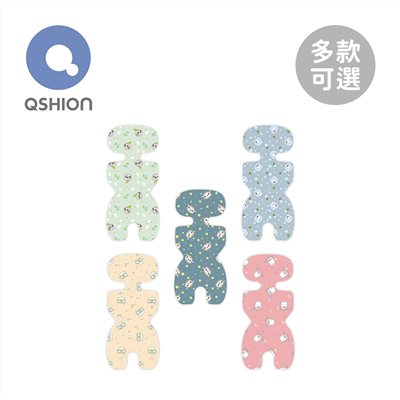 QSHION 推車坐墊 多款可選 可水洗