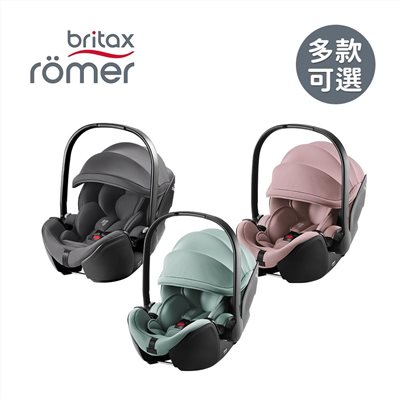 【門市另有折扣】Britax 新生兒提籃型汽座BABY SAFE PRO 