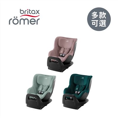 【門市另有折扣】Britax  Dualfix Pro M 汽車安全座椅 ISOFIX 0-4歲