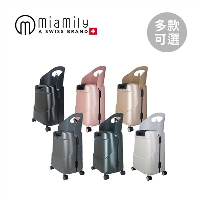  【門市另有折扣】MiaMily 瑞士 恣意漫行 2in1 行動頭等艙行李箱 多款可選