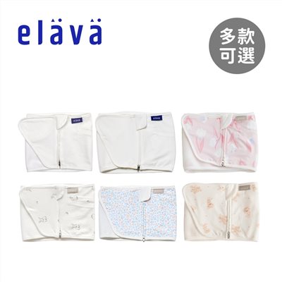 Elava 韓國 嬰兒安撫包巾/肚圍 沁涼款 - 多款可選