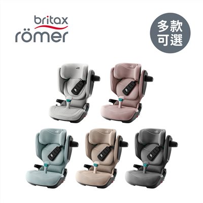 【門市另有折扣】Britax Römer 英國 成長型汽車安全座椅  3-12歲 Kidfix Pro Style