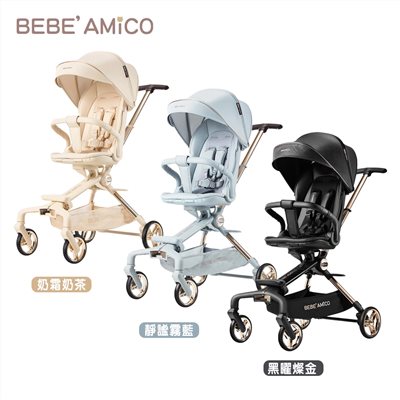  【門市另有折扣】BEBE AMICO X7輕奢小休旅雙向手推車