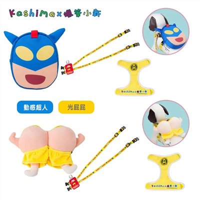 Jolly pet 寵物背包/胸背/牽繩套組