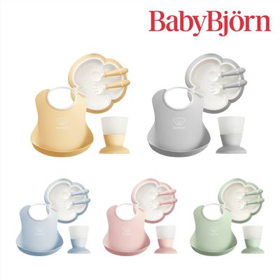 奇哥 BABYBJORN 圍兜餐具禮盒 (5色選擇)
