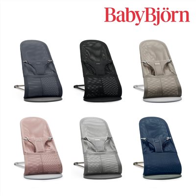  【門市另有折扣】奇哥 BABYBJORN Bliss柔軟透氣嬰兒搖椅 (6色選擇)