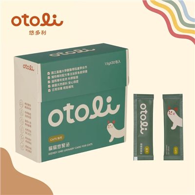 otoli悠多利 悠腎泌-貓貓 30入｜腎臟泌尿保健