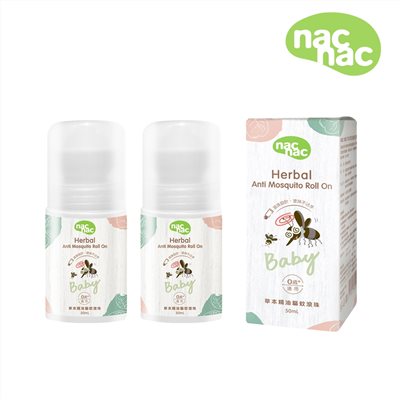 nac nac 草本精油滾珠50ml-2入組
