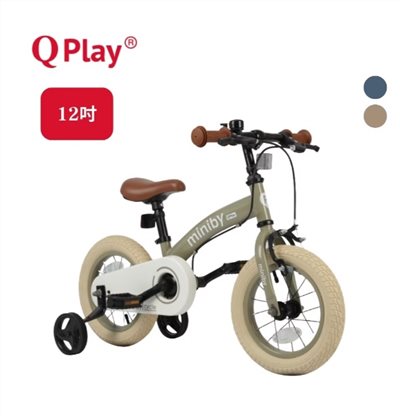  【門市現貨】德國 Qplay Miniby 多功能兒童自行車 12吋/ 14吋