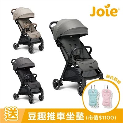 【門市展示中】奇哥 Joie Parcel 輕量三折手推車
