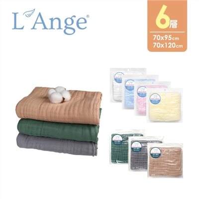 L'Ange 棉之境 6層純棉紗布浴巾/蓋毯 尺寸 : 70x95cm