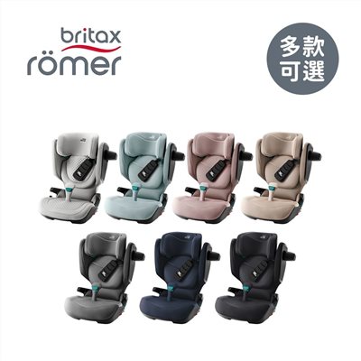 【門市展示中】Britax Römer Kidfix Pro Style 成長型汽座 ISOFIX 3-12歲