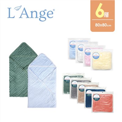 L’Ange 棉之境 6層純棉紗布連帽浴巾 80x80cm 多款可選