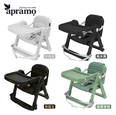 英國 Apramo Flex 兩用兒童餐椅