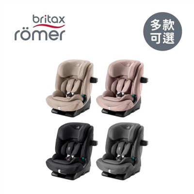 【門市另有折扣】Britax 英國 成長型汽車安全座椅 ISOFIX 2-12歲 Advansafix pro