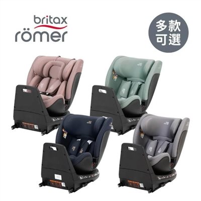 【門市另有折扣】Britax SWIVEL MAX 0-7歲ISOFIX 360度旋轉汽座 (頂篷版)