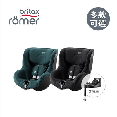 【門市另有折扣】德國製 Britax  Dualfix 5Z  ISOFIX 360汽車安全座椅  0-4歲