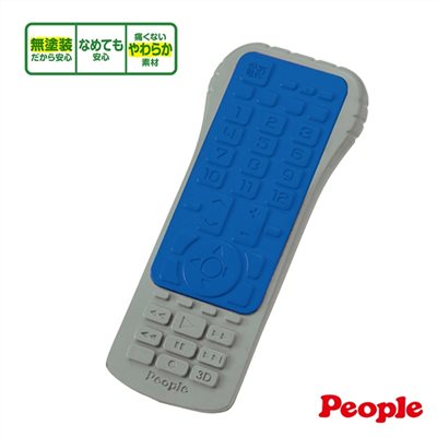 日本People 新寶寶的遙控器咬舔玩具(5m+)(固齒器)