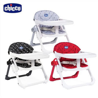 Chicco Chairy 多功能成長攜帶式餐椅