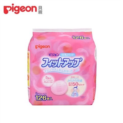 貝親 Pigeon 防溢乳墊126片裝