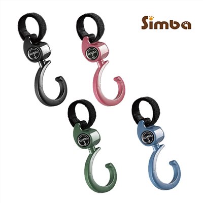 小獅王simba 辛巴 多功能旋轉掛勾 (2入組)