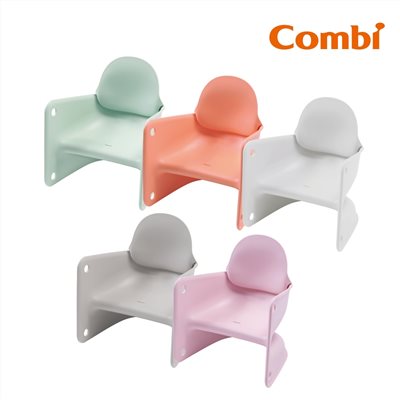 Combi 兒童學習巧疊椅