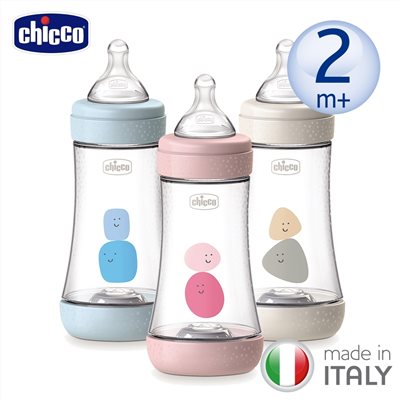 chicco Perfect 5-完美防脹PP奶瓶240ml (中等流量)
