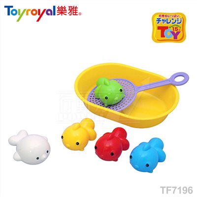 日本《樂雅 Toyroyal》洗澡玩具-釣魚組【撈撈樂】