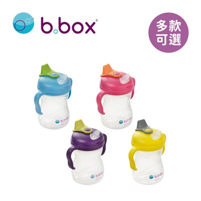 澳洲 b.box 鴨嘴杯 練習水杯