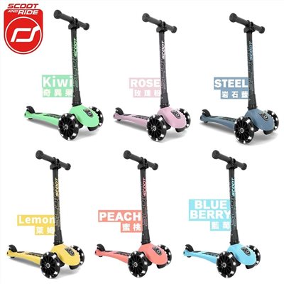  【門市現貨】奧地利 Scoot&Ride Kick3 炫輪滑板車 ( 可摺疊 )