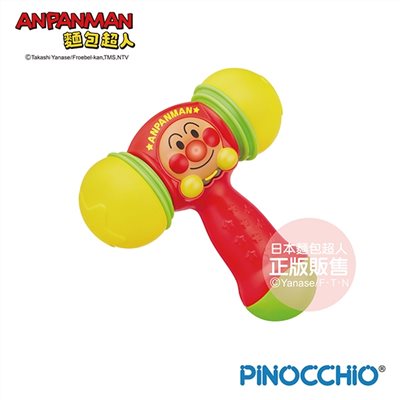 ANPANMAN 麵包超人  有聲軟軟音樂小槌 (1歲6個月以上)