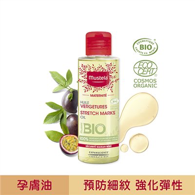 Mustela 慕之恬廊 慕之孕 孕膚油105ml(無香)