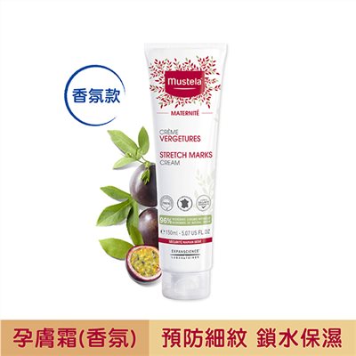Mustela 慕之恬廊 孕膚霜(香氛款)150ml 【 孕膚霜/預防細紋 】