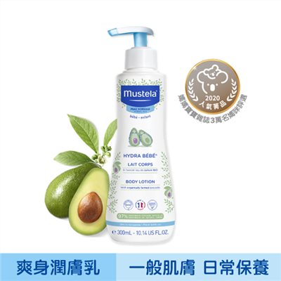 Mustela 慕之恬廊 慕之幼 爽身潤膚乳 300ml【嬰兒乳液/寶寶乳液/一般保濕】