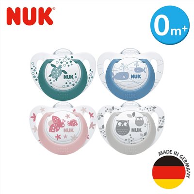 德國NUK Genius矽膠安撫奶嘴-2入