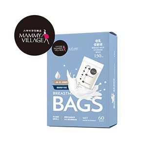 六甲村 mammy village 母乳保鮮袋150cc (60入/盒)