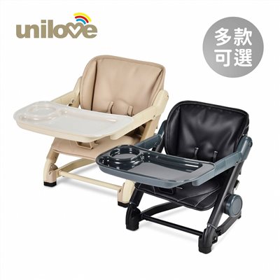  unilove 英國 Feed Me攜帶式可升降寶寶餐椅 (餐椅+椅墊)  皮革款 