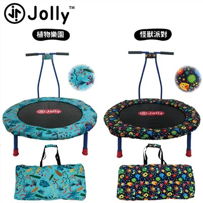 【門市現貨】英國Jolly 兒童折疊彈跳床新升級款