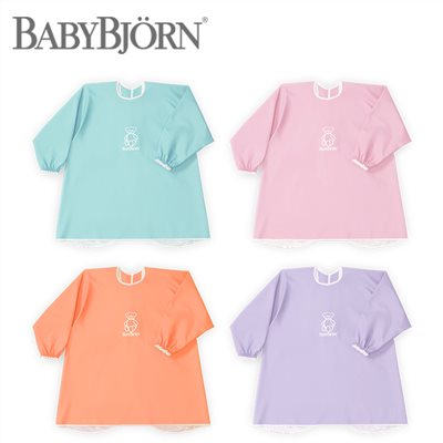 奇哥 BABYBJORN 防水透氣圍兜服 畫畫衣