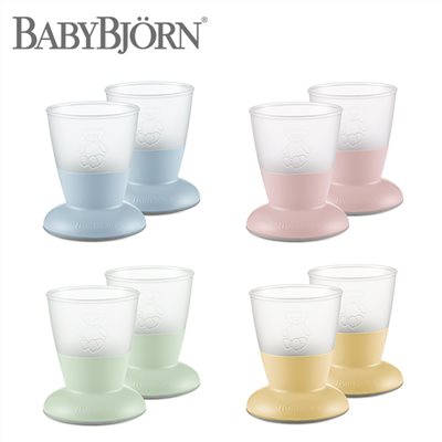 奇哥 BABYBJORN 防滑杯子2入組
